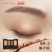 KATE凯朵骨干柔光棕影眼影盘新手珠光大地色眼影日常女淡妆