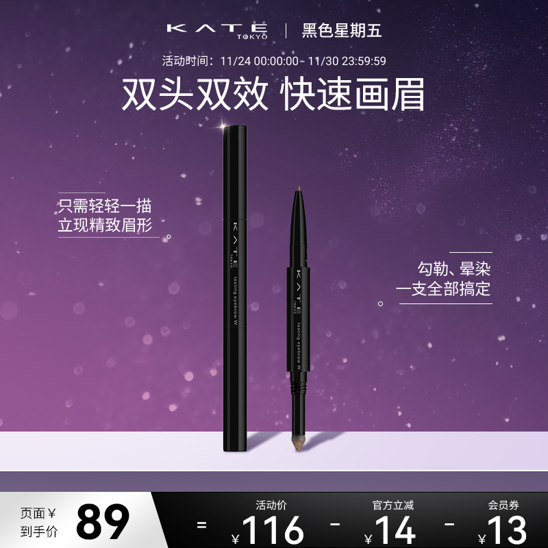 日本直邮自然不易晕染