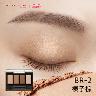 KATE凯朵骨干柔光棕影眼影盘新手珠光大地色眼影盘日常通勤女淡妆