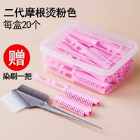 Карандаш из Моргана второго поколения (розовый) 25 штук за коробку, а кисти красителя отправляются