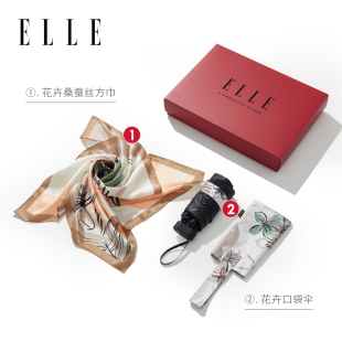 法式 礼盒装 大方巾外搭送礼妈妈款 ELLE100%桑蚕丝真丝丝巾女士时尚