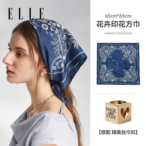 ELLE莫代尔丝巾女士夏季时尚百搭休闲花卉印花中方巾系脖搭配新款