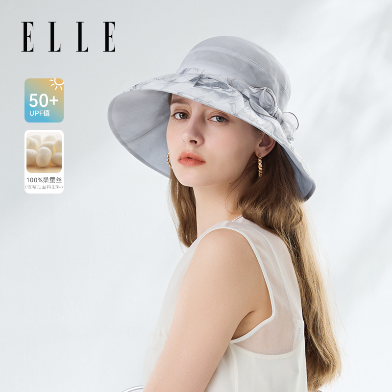 ELLE真丝防晒帽女士夏季户外