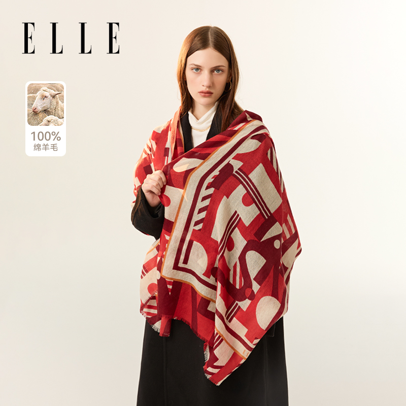 ELLE围巾大尺寸披肩女士