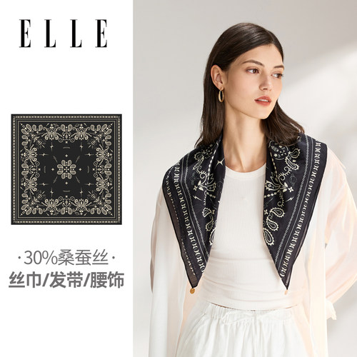 ELLE夏季桑蚕丝印花女士丝巾