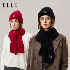 ELLE羊毛针织毛线帽子/针织围巾围脖/保暖手套女士秋冬季时尚百搭