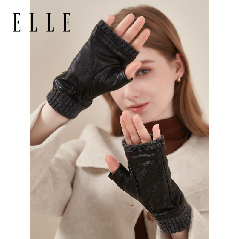 ELLE女士羊皮半指手套加绒