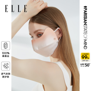 ELLE100%桑蚕丝防晒口罩夏季 女士户外防紫外线真丝面罩护眼角面纱