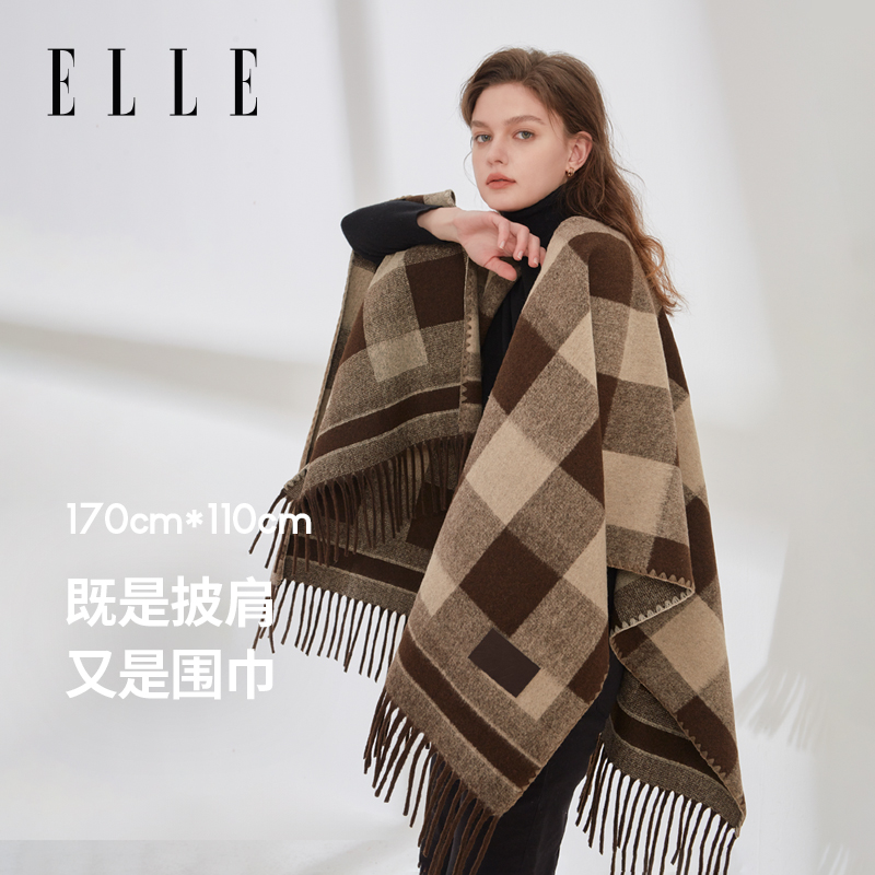 ELLE披肩女士秋冬季户外时尚保暖百搭空调房外搭格子毛毯斗篷新款