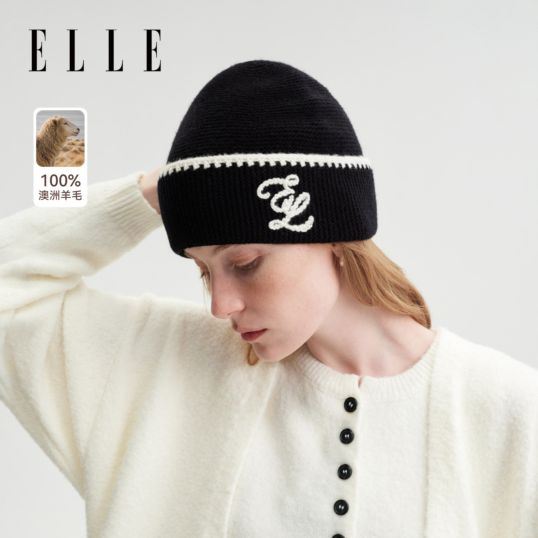 ELLE100%澳洲羊毛针织帽女士秋冬季时尚保暖护耳刺绣冷帽毛线帽子