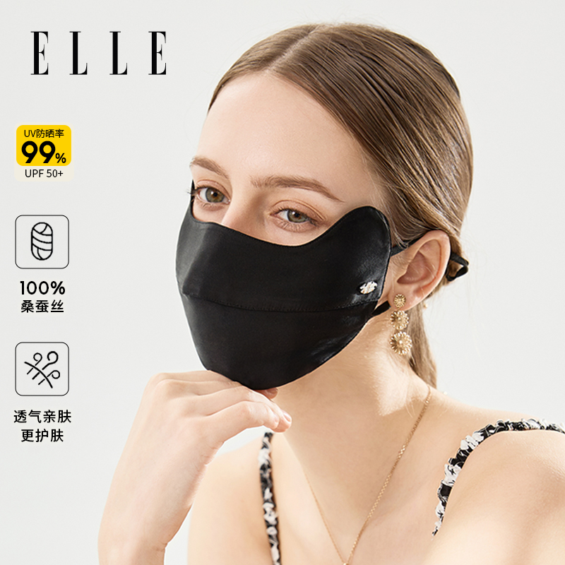ELLE100%桑蚕丝防晒口罩女夏户外时尚防晒防紫外线真丝面罩护眼角