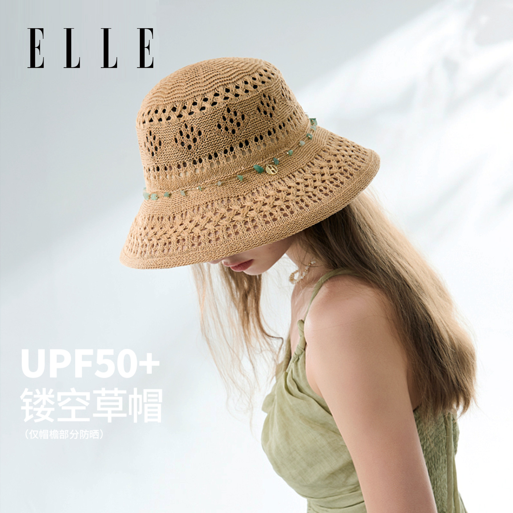 ELLE镂空防晒草帽女新款春夏季海边沙滩田园风薄款遮阳渔夫帽子A