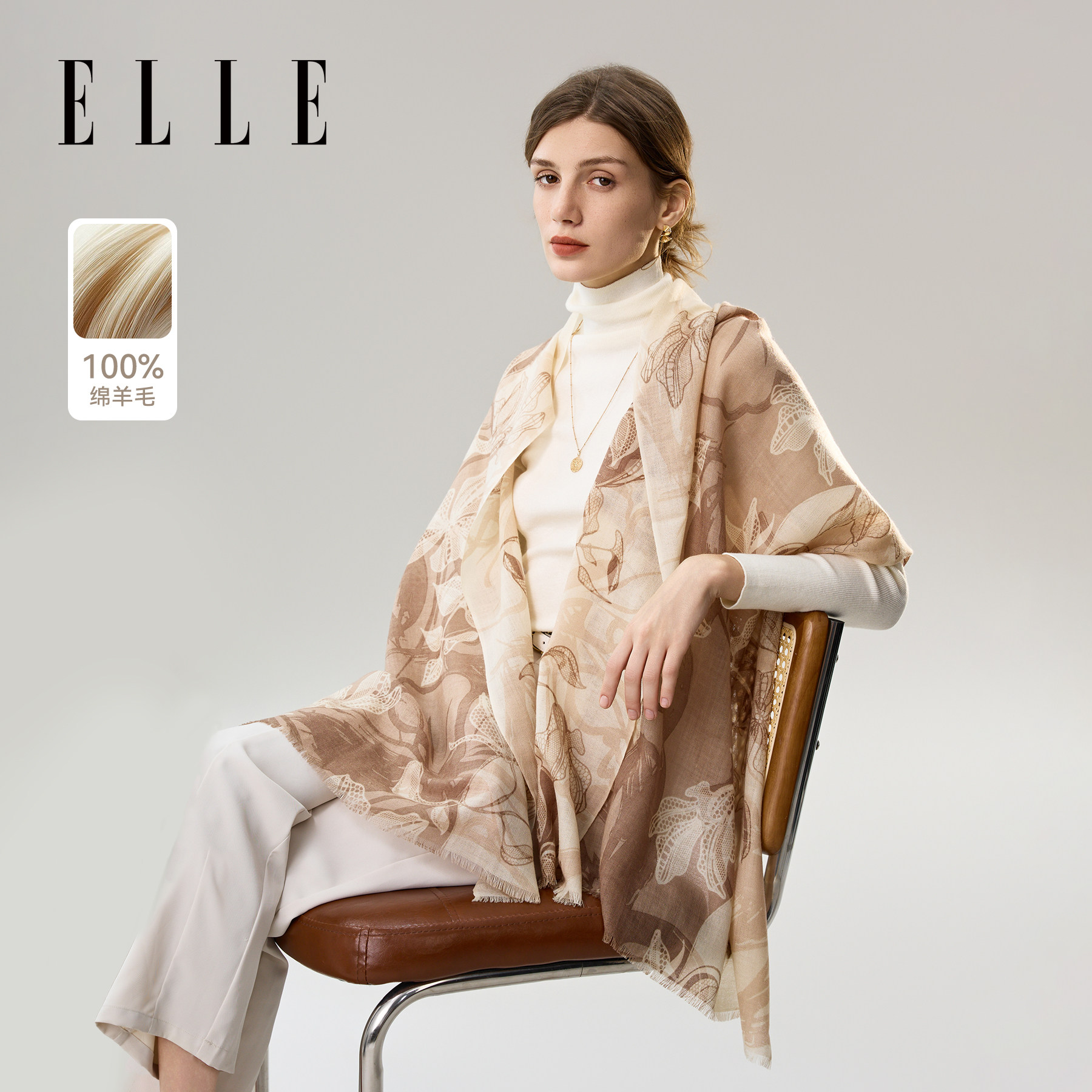 ELLE羊毛披肩女士春夏时尚百搭空调房花卉外搭斗篷保暖护肩礼盒装