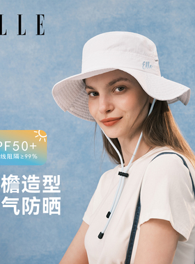 ELLE夏季防晒透气可折叠渔夫帽