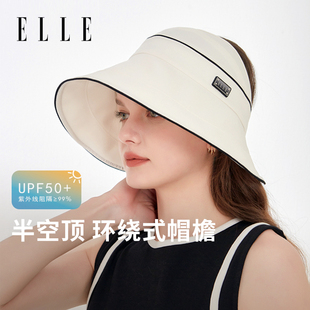 百搭防紫外线半空顶帽遮脸大檐遮阳帽子 ELLE防晒帽女夏季 户外时尚