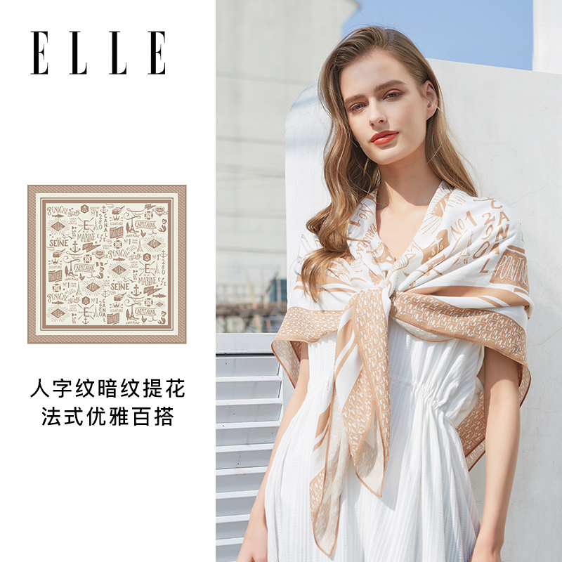 ELLE春秋法式时尚女士印花丝巾