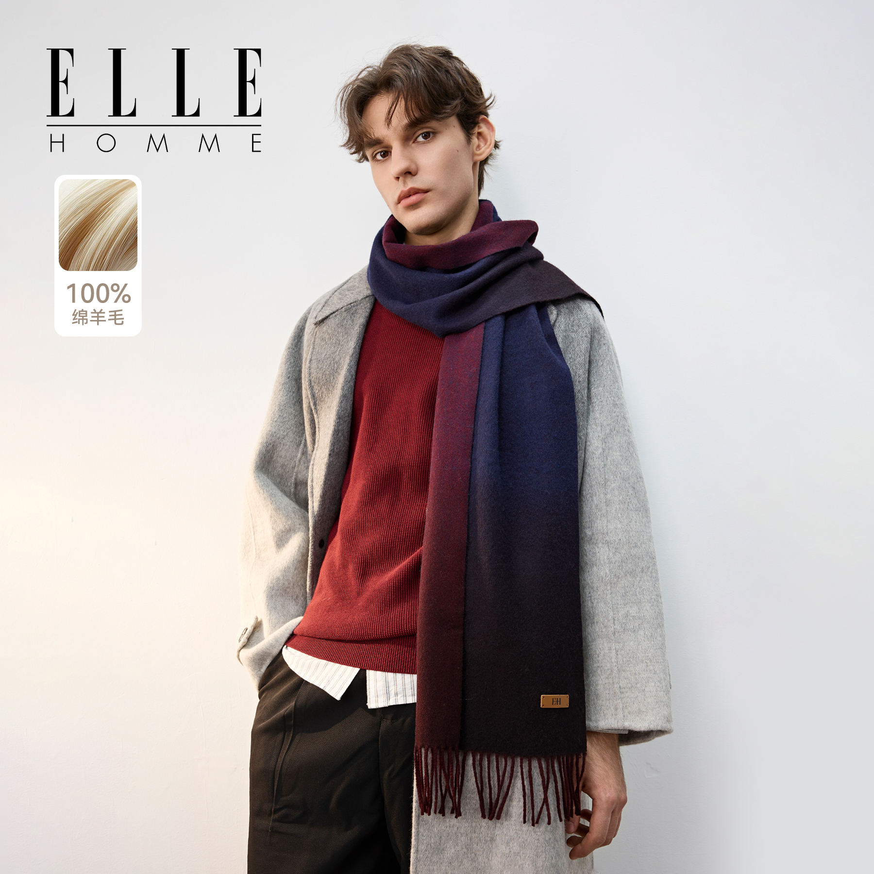 100%绵羊毛围巾男士围脖