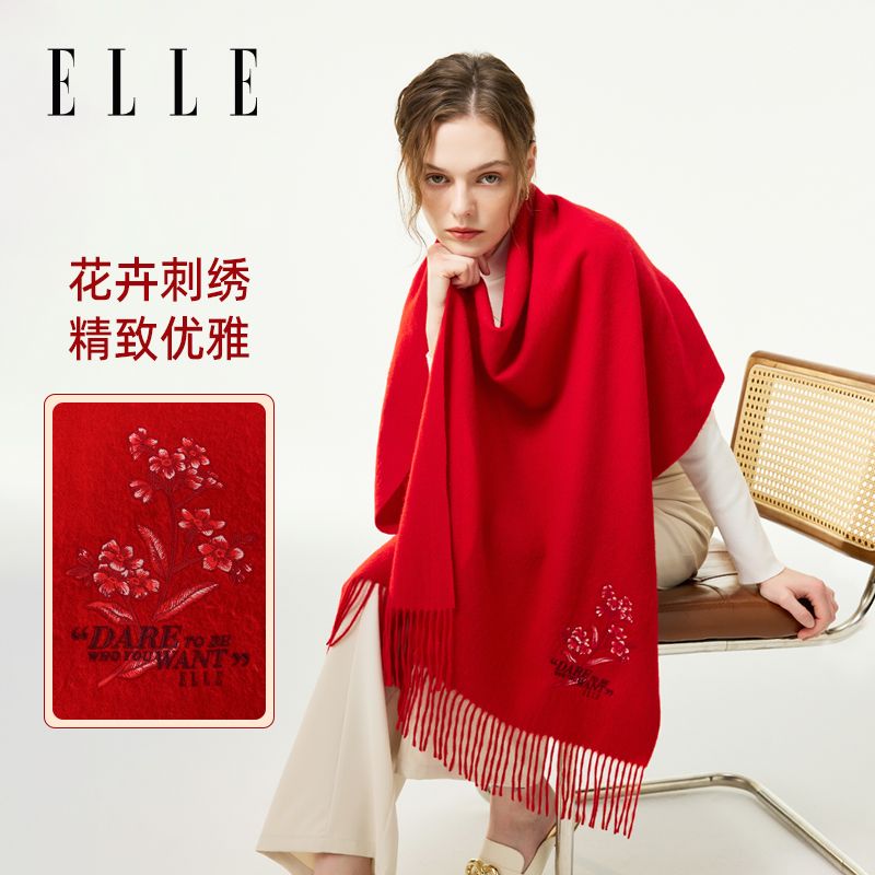 ELLE中国红围巾冬季保暖本命年