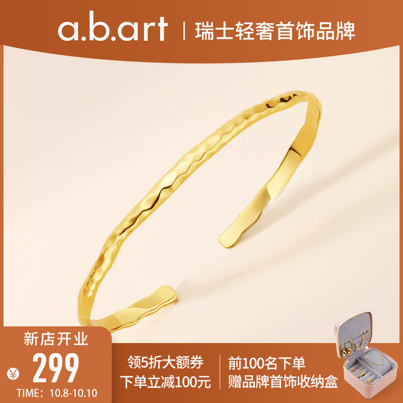 爱彼雅手镯镀18k金ins小众设计气质女手链女2021年新款首饰送女生