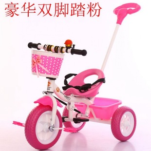 定制三轮车儿童手推脚踏车童车宝宝小孩宝宝玩具车135岁单车热