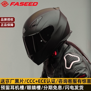 FASEED全盔摩托车头盔816机车街车四季 男女骑行复古3C认证冬夏季