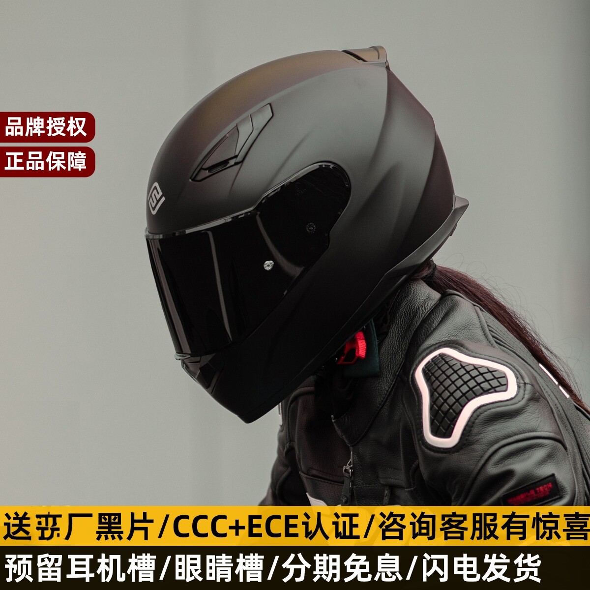 FASEED全盔摩托车头盔816机车街车四季男女骑行复古3C认证冬夏季