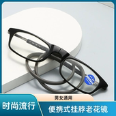 超轻舒适便携老人挂脖新款 挂脖式 老花镜磁吸眼镜新年时尚