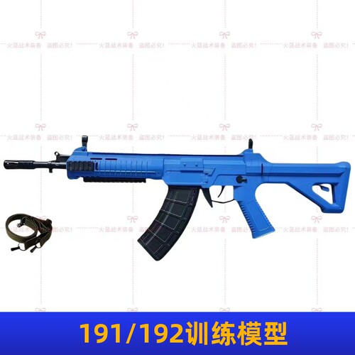 橡胶191模拟训练教具192模型教官教学塑料影视表演用舞台道具包邮