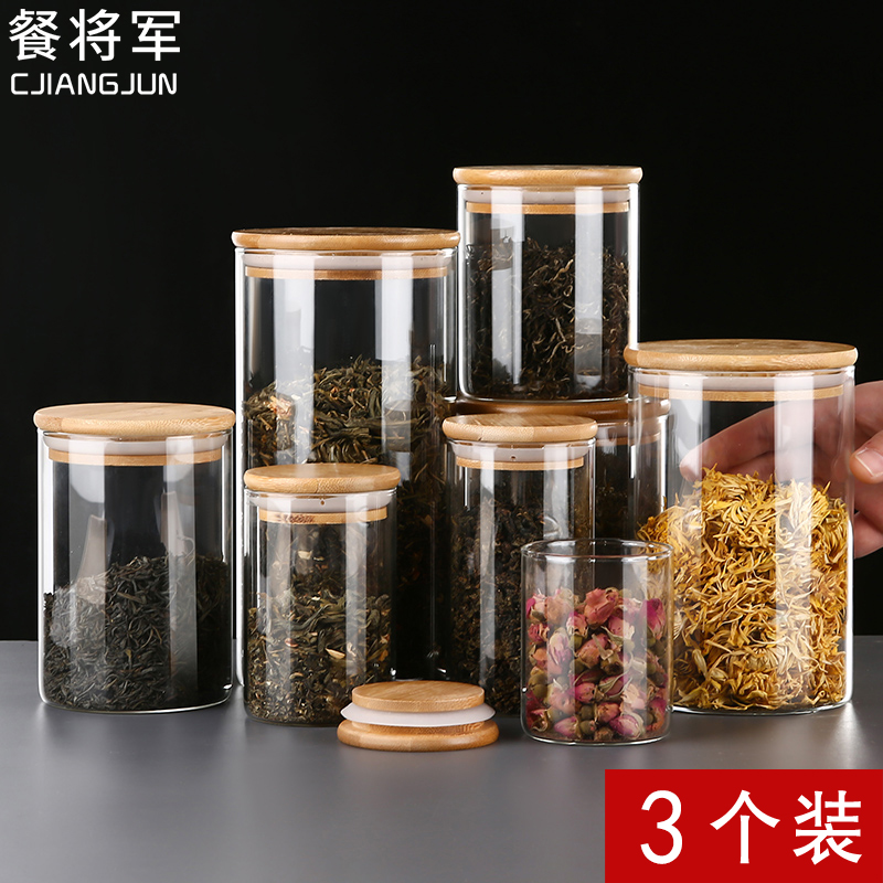 花茶罐家用茶叶罐便携式旅行随身迷你小号玻璃瓶密封罐透明带竹盖 餐饮具 茶叶罐 原图主图