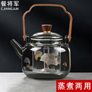 玻璃煮茶壶2024新款 家用电陶炉明火耐高温烧水壶蒸茶器泡茶提梁壶