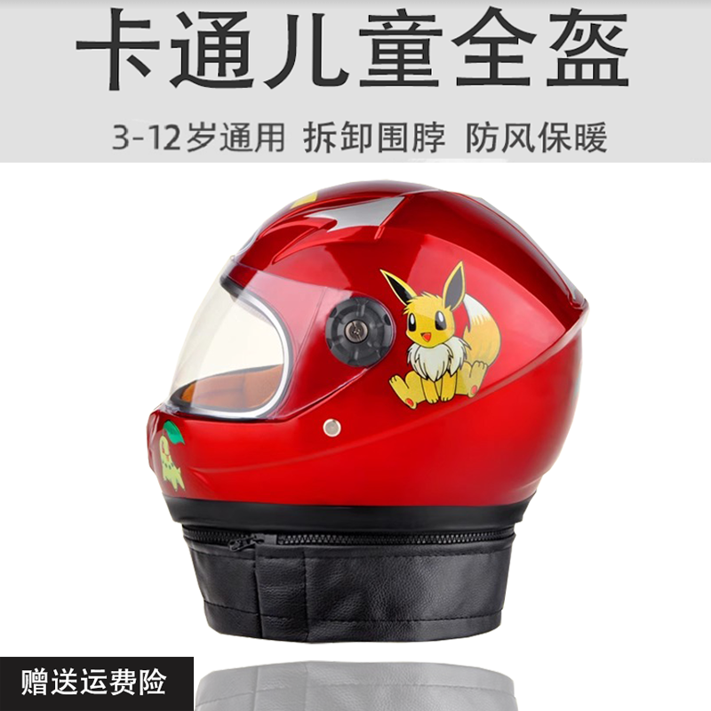 新款冬款保暖内衬全盔