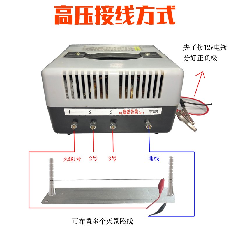 大功率高电压5000v智能电子纯铜e线圈灭鼠器捕鼠器户外12v单用