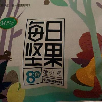 冠麒每日坚果大礼包混合坚果成人孕妇儿童款干果组合零食礼盒装