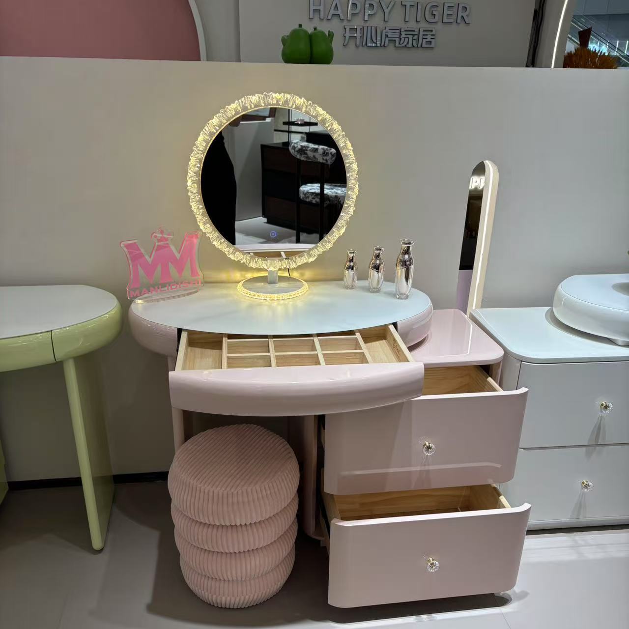 开心虎多巴胺彩色青春活力化妆台