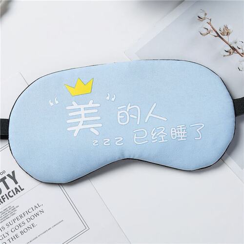 好货Steam eyeshade electric eye massager mens intelligent f
