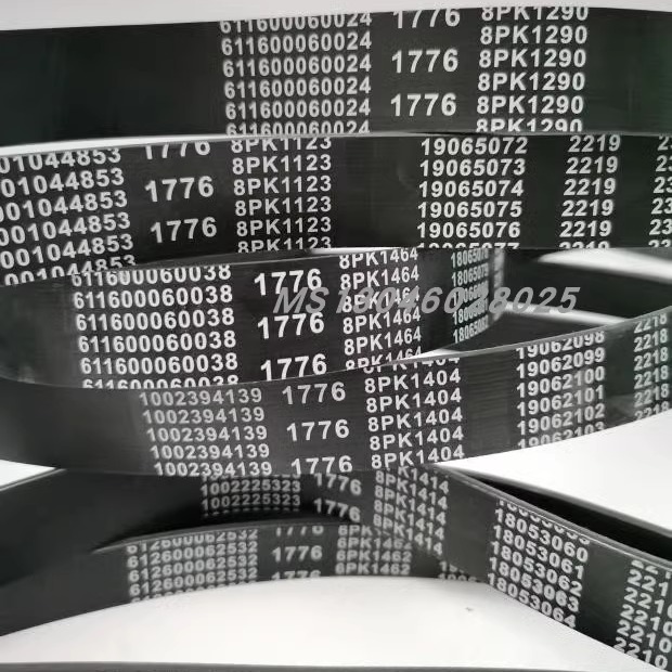 潍柴动力原装风扇发电机皮带正品