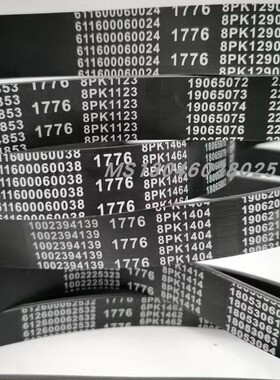 潍柴发电机皮带 风扇皮带6PK1462/10PK1287多楔带质保15万公里