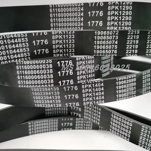 潍柴发电机皮带 风扇皮带6PK1462/10PK1287多楔带质保15万公里