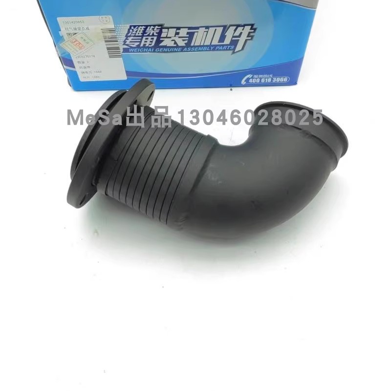 潍柴WP10工程机械排气接管
