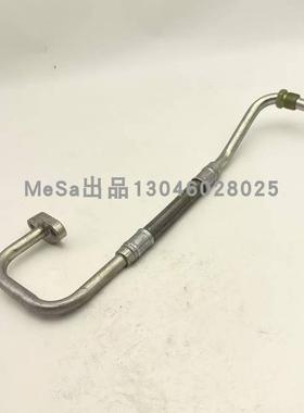 612600113779增压器进油管总成适配潍柴WP10/P12系列发动机