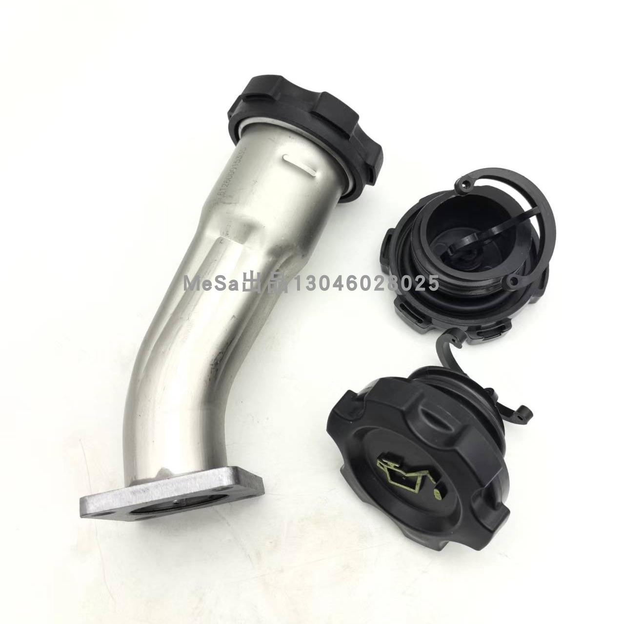 WP10加油管总成带盖潍柴动力