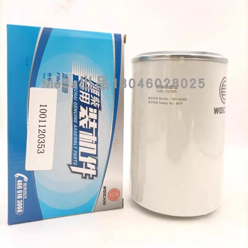 潍柴锐动力燃油精滤芯正品带防伪