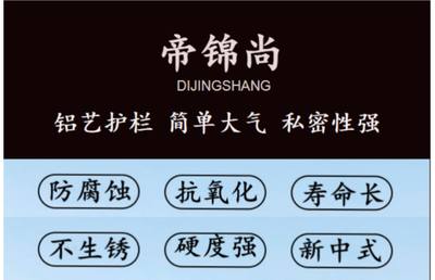 铝艺护栏铝合金围栏别墅栅栏花园楼梯栏杆阳台农村栅栏围墙护栏