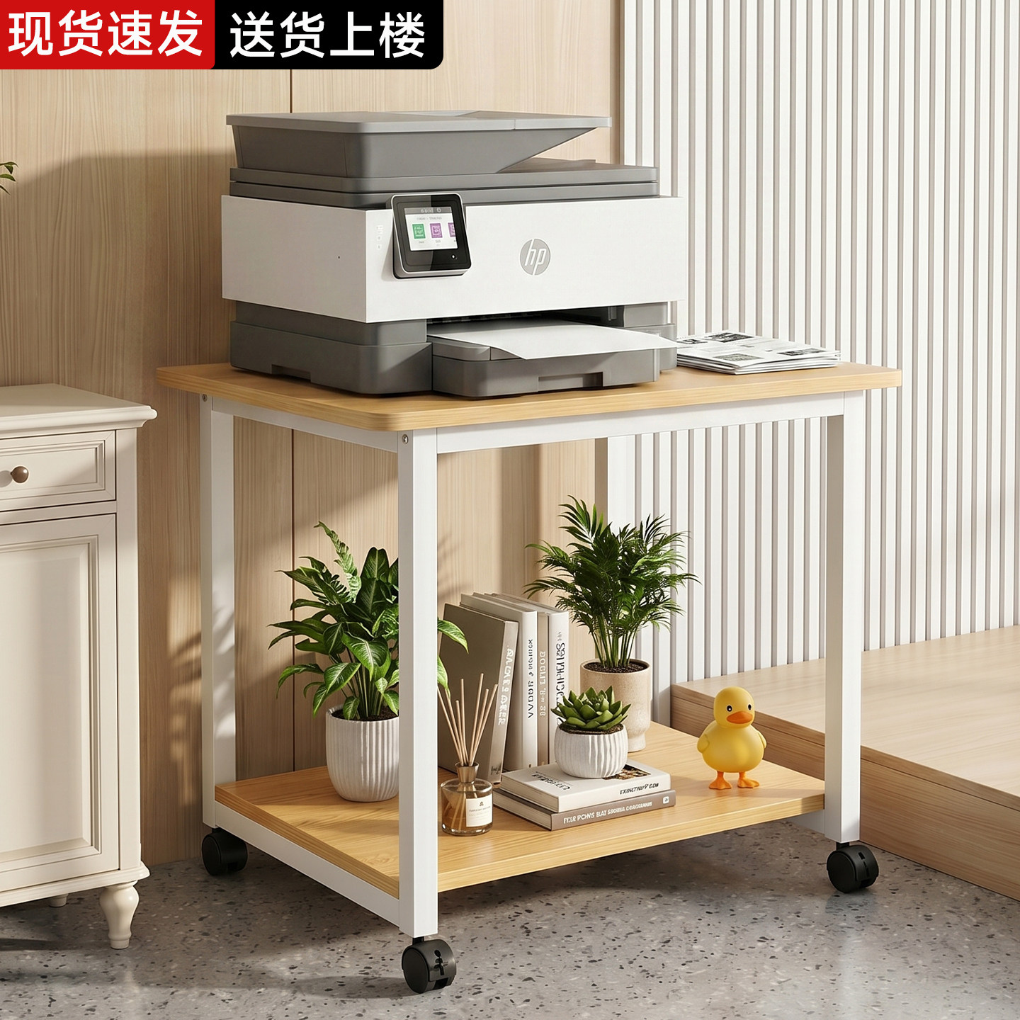 打印机置物架万向轮多功能储物架图片