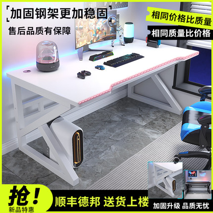 简易电脑桌卧室家用台式办公桌长方形工作台学习写字书桌电竞桌子