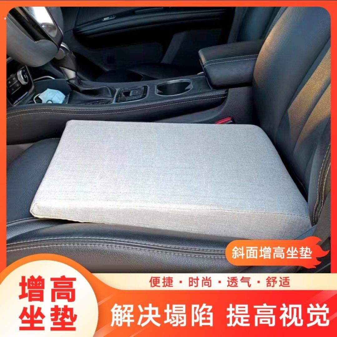 汽车增高坐垫 斜面专用学车驾照女座垫 主驾驶座椅加厚屁屁垫加高