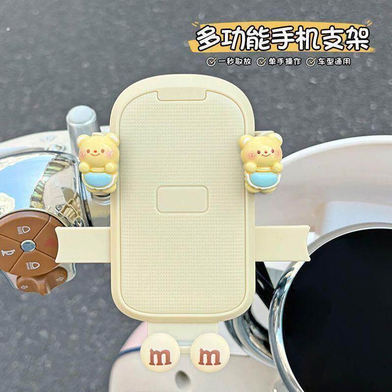 电动车手机架2025新款可爱自行车电动车专用防震导航女配件装饰