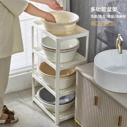 浴室洗脸盆架子化妆室置物架家用放桶盆架多层塑料加厚落地收纳层