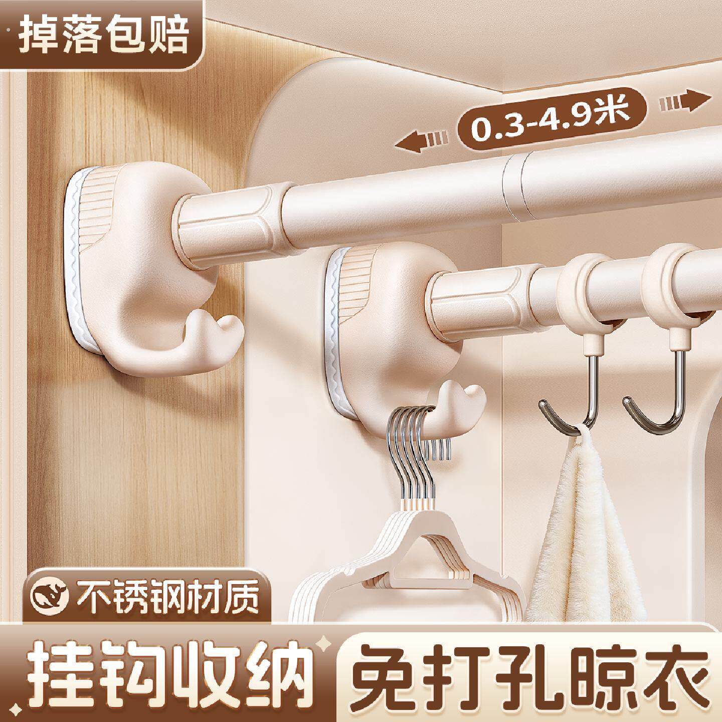 免打孔伸缩挂钩晾衣杆阳台晒衣架窗帘卫生间宿舍衣柜顶撑挂衣横杆