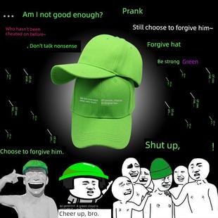 鸭舌帽女原谅帽绿帽子女绿帽子男潮生绿色街头恶搞生日礼物嘻哈帽